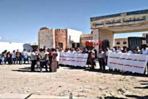 تنديداً باعتقال منتسبيها.. نقابة الاطباء بشبوة تدعو إلى وقفة احتجاجية اليوم