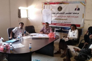 تدريب قيادات انتقالي أبين على الرصد والتوثيق