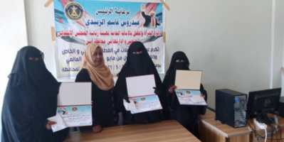انتقالي أبين يكرم 3 عاملات مثاليات بالقطاع العام