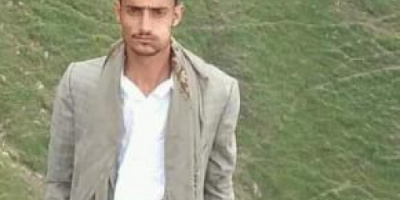 مسلح حوثي يقتل رجل أمن في عمران