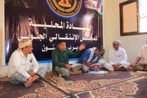 رئيس انتقالي وادي وصحراء حضرموت يعقد لقاءاً تشاورياً مع رؤساء القيادات المحلية بالمديريات