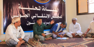 رئيس انتقالي وادي وصحراء حضرموت يعقد لقاءاً تشاورياً مع رؤساء القيادات المحلية بالمديريات