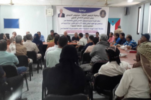 برعاية الرئيس الزُبيدي .. هيثم يدشن الدورة التدريبية لتنفيذية مديريات العاصمة عدن