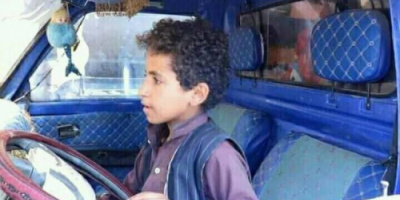 شاهد .. طفل يمني يثير دهشة واعجاب الملايين بخطوة جريئة وشجاعة لإنقاذ عائلته من موقف عصيب (صور)