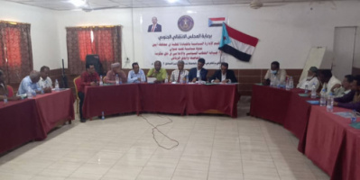 سياسية انتقالي ابين تنظم ندوة سياسية في الخطاب السياسي والاعلامي