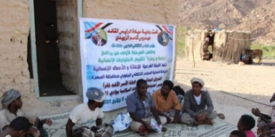 لجنة الإغاثة بانتقالي المهرة تتفقد أحوال المواطنين بوادي المسيلة