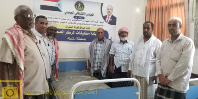 لجنة الطوارئ بانتقالي تريم تتكفل بصيانة تكييف مركز مشطة الصحي