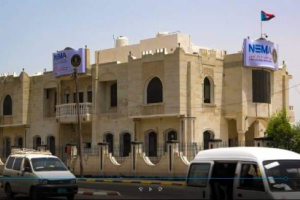اجتماع يناقش خطة الاستعدادات الجارية لانطلاق بث وكالة انباء عدن