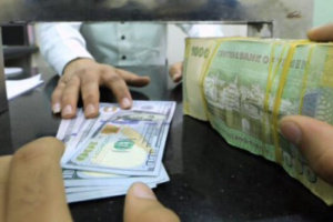 عاجل .. الريال اليمني يسجل تغيرا كبيرا ومفاجئا للجميع امام العملات الاجنبية 