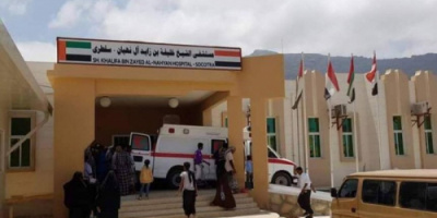 مستشفى خليفة يدبر 60 ألف جرعة لقاح كورونا لسقطرى