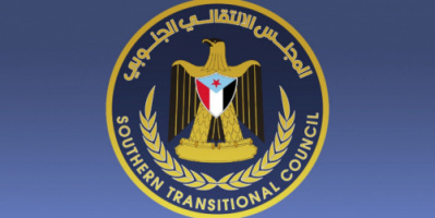 الدورة الرابعة للجمعية الوطنية.. تشريعية الجنوب ترسم خطط مواجهة التحديات 