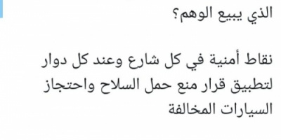 بن عطية يكشف عن تحول عدن لخلية عمل