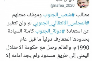 بن كليب: استعادة دولة الجنوب مطلب شعبي وخيار وحيد