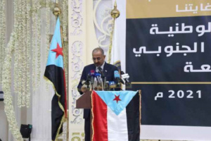 عاجل : كلمة رئيس المجلس الإنتقالي الجنوبي القائد عيدروس الزُبيدي كاملة ”نص الكلمة“  