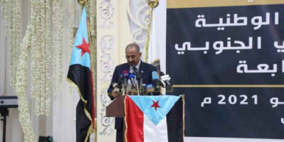 عاجل : كلمة رئيس المجلس الإنتقالي الجنوبي القائد عيدروس الزُبيدي كاملة ”نص الكلمة“  