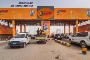 لليوم الثاني..تطبيق تام لحملة منع حمل السلاح في نقاط طوق العاصمة عدن