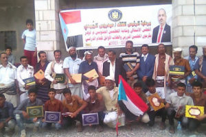 القيادة المحلية لانتقالي أبين تُكرم 54 معلمًا وطالبًا متفوقًا في المحافظة