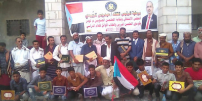 القيادة المحلية لانتقالي أبين تُكرم 54 معلمًا وطالبًا متفوقًا في المحافظة
