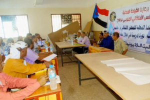 دورة إدارية لرؤساء مراكز انتقالي حالمين