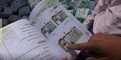المليشيا تطبع مليون كتاب طائفي بأموال الزكاة والوقف
