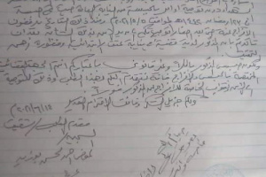 مليشيا الشرعية بشبوة تُخالف أوامر القضاء بشأن الخليفي