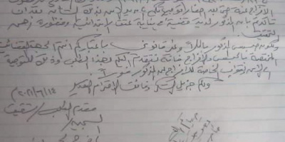 مليشيا الشرعية بشبوة تُخالف أوامر القضاء بشأن الخليفي