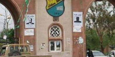 مليشيا الحوثي تجبر طلاب جامعة صنعاء على الاستماع إلى محاضرات عبدالملك الحوثي 