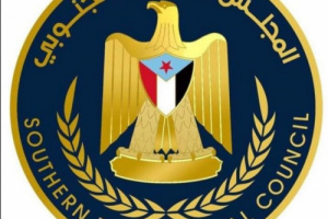 الهيئة التنفيذية لانتقالي حجر الصيعر تهنئ العقيد سعيد المحمدي ونائبه