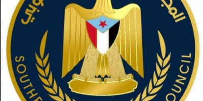 الهيئة التنفيذية لانتقالي حجر الصيعر تهنئ العقيد سعيد المحمدي ونائبه