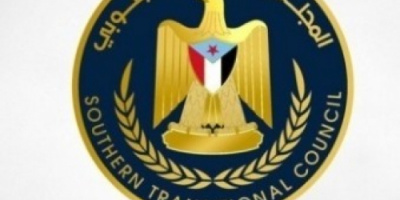 رئيس تنفيذية انتقالي أبين يُصدر قراراً بتعيين رئيس جديد لقيادة انتقالي مودية