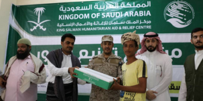  سلمان للإغاثة يدشن مشروع توزيع التمور في محافظة سقطرى