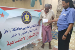 إدارة الشؤون الإجتماعية بانتقالي خنفر تتفقد اوضاع الأسرة الفقيرة بالمديرية