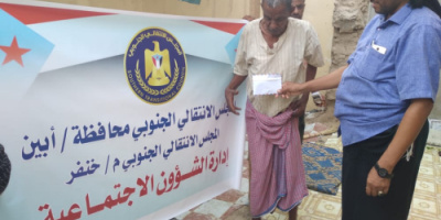 إدارة الشؤون الإجتماعية بانتقالي خنفر تتفقد اوضاع الأسرة الفقيرة بالمديرية