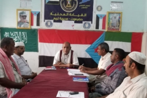 تنفيذية انتقالي تريم تعقد اجتماعها الدوري لشهر يونيو