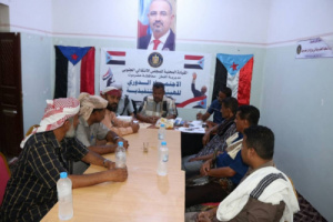 انتقالي القطن يصادق على خطة أنشطته للفصل الثالث