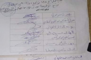 مطالبات بوقف اعتداءات لمدير مكتب هادي على حرم جامعة عدن