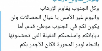 اليافعي: الحوثي ينتهك مأرب والشرعية تحشد للودر