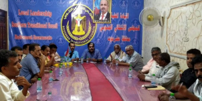 انتقالي حضرموت يناقش ترتيبات فعالية 7 يوليو 