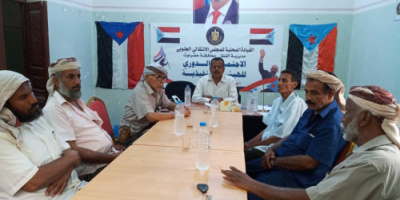 انتقالي القطن يناقش الترتيبات والاستعدادات للمشاركة في فعالية يوم الأرض بسيئون