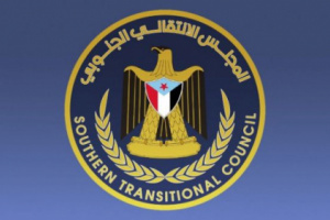 انتقالي شبوة يدعو المواطنين للمشاركة في إحياء يوم الأرض