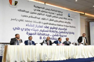 وزير النقل يحضر مراسم توقيع عقد انشاء وتشغيل ميناء الحجر الجيري بالمهرة