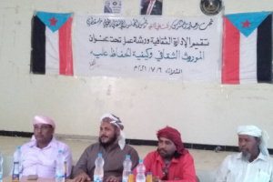الإدارة الثقافية بتنفيذية انتقالي سقطرى تُقيم ورشة عمل حول "الموروث الثقافي وكيفية الحفاظ عليه "