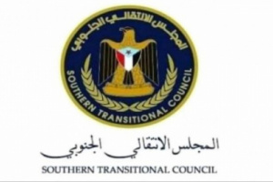 الهيئة الإدارية للجمعية الوطنية تُدين الممارسات القمعية ضد المتظاهرين السلميين بمناسبة يوم الأرض