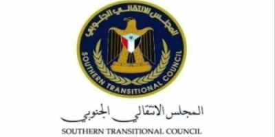 الهيئة الإدارية للجمعية الوطنية تُدين الممارسات القمعية ضد المتظاهرين السلميين بمناسبة يوم الأرض