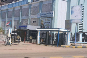 نقابة شركة نفط عدن تنفي وبشدة ما نسب إليها من بيان تؤكد فيه رفض قرار المحافظ 