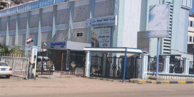 نقابة شركة نفط عدن تنفي وبشدة ما نسب إليها من بيان تؤكد فيه رفض قرار المحافظ 