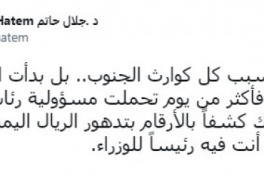 أكادمي جنوبي لـ بن دغر: أنت وأمثالك سبب كوارث الجنوب 