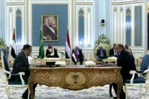 تعرف على آخر مستجدات اتفاق الرياض واسباب عدم عودة الحكومة إلى عدن (تقرير) 