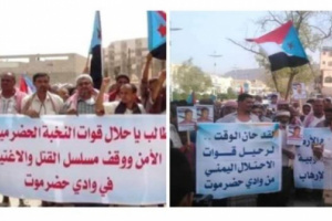 الاغتيالات في وادي حضرموت لم تعد لغزا.. فأين سلطة الإخوان منها؟