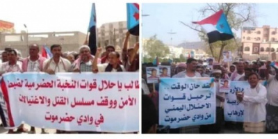 الاغتيالات في وادي حضرموت لم تعد لغزا.. فأين سلطة الإخوان منها؟